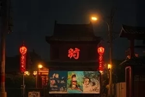 《第七次日落》剧照,荒漠公路上悬浮的橙色恒星